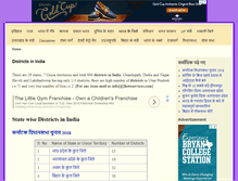 Tablet Screenshot of districtsinindia.com